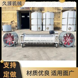 安FSK徽酒厂轨酒糟拌打曲摊凉地机不锈钢道打茬机风轨道茬机价格