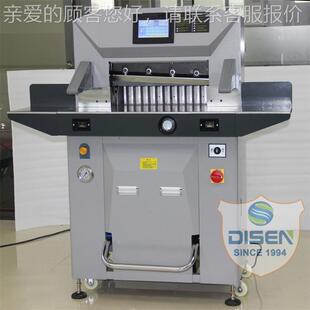 P5010X程控液压切纸机m10c切纸机机双导轨丝杆液晶触摸07481屏裁