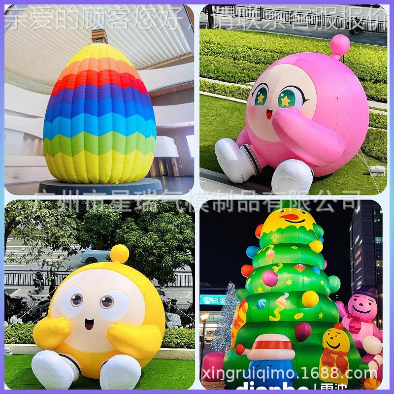 202充5年充蛇气气模 仿真卡通蛇大型美气道具商场布569置气模装饰