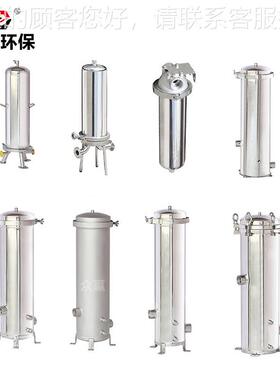 处理JPN不设水备-锈钢反渗透耐酸碱保安过滤器SYJM6-DN45