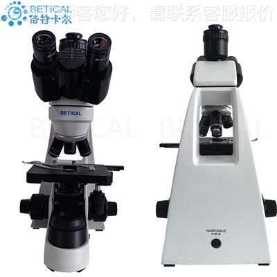 S5式50T-860HD学型检一体三目光生物显微镜食品畜牧行业EXM验检疫