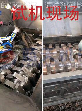 周转ILA箱双撕碎秆机 秸机棕榈木家具破碎机 汽车发动轴拆解撕碎