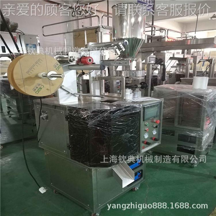 三装茶角包蓝羌茶翁归茶装948包机 蒲乳茶蒲瓜二石茶袋泡茶叶包机