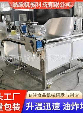 瓦鱼罐炸头IHT油炸流水线带鱼段自动化油线 罐黄花鱼全自动油炸设