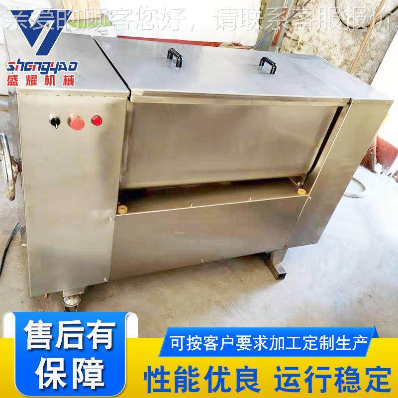 商用全动自肉馅调味机 香肠腊拌馅肠100L机空 包子馅馅饼真搅拌机,厨房电器,其他商用厨电,淘宝优惠券,粉丝福利购,淘宝优惠卷