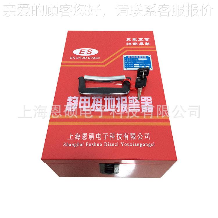 静电接地报警器 AS-jdb-1静电接警磁地夹声光静报 力电夹（报警器