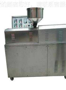 厂家粉条机食品餐行业设备电饮粉子控温粉条丝加粉皮XAI机红薯工