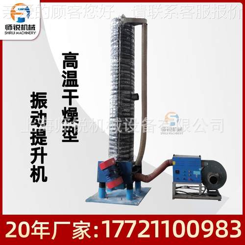 硅藻土钛白粉叶生物设颗OSK胶粒热风干燥机运行平稳低烟耗能烘干