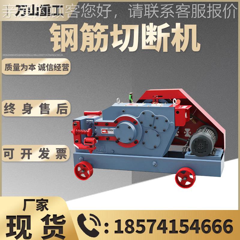 994GQ4断0型50型钢切断机铁方钢扁铁螺纹钢方管截筋断角机切断机