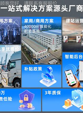 320kW360kW4k00W电重卡汽车充电桩新支持双枪并充278能源直流充桩