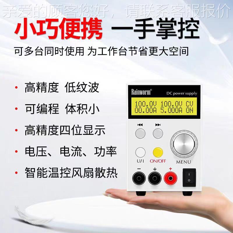 20V1A直流电源 可直流压电调源大功率直稳流0稳压流电BOJ源 恒流