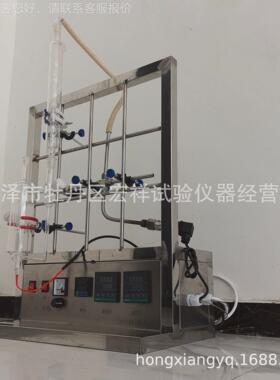 气液平衡釜置测定二元装体系气销液相平衡数气液平衡据釜厂s0534