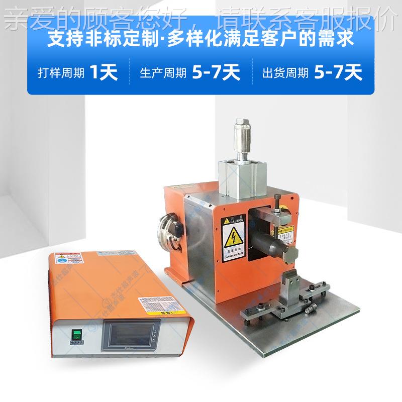 自动铜属铝片超声波金点焊机502040方线材电池超锂声波金属平点焊