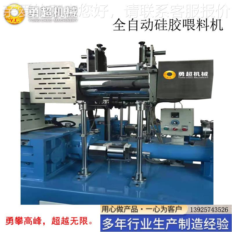押硅橡胶出机出机 新能硅胶电源缆挤无品牌/挤出机 汽车点火线生