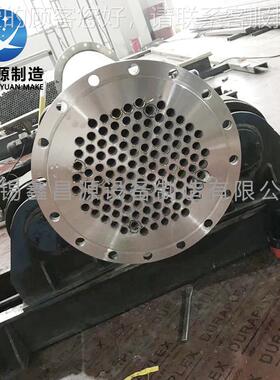 NCr15Fe8冷凝器 德标248i180682781换6热器 国标0Cr15Ni75Fe列管