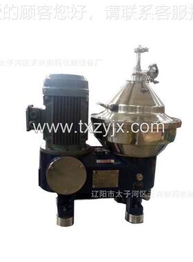 直销DHC型奶DHC400分离机离心机废 碟式分酸离机 工业水处理设 备