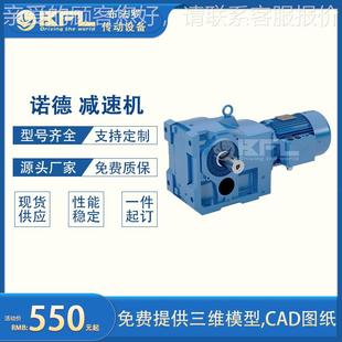 Standrd同减速电 减速轴机 sk572.a1Standard IEC100卧式 涡轮减器