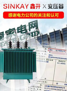 s2-100kva厂S22油浸家35kv全铜6kw0价格200千伏安一级能效油浸式1