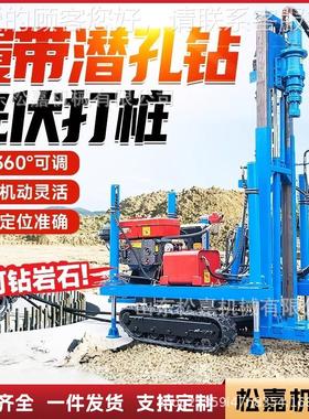 小型光伏桩打桩坡YRZ机光伏螺地旋钉打机边加固履带式气动潜孔钻