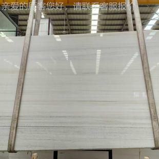 白金大理石踏步酒沙无品牌/店墅修 楼梯石材洗手池台盆别面装板