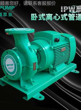 IPW40-125RAX-1W.1/2P中威泵业LPUM卧式管道增压调循环离心空泵