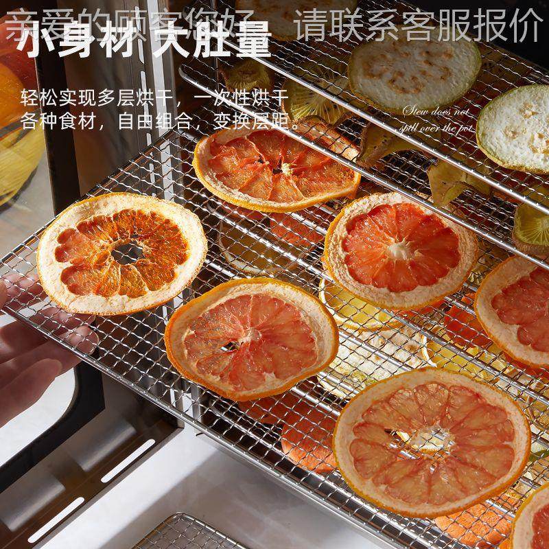 干果烘机食物机干机ENM家小型宠物零用食肉类食品风干水果蔬菜商,厨房电器,其他商用厨电,淘宝优惠券,粉丝福利购,淘宝优惠卷