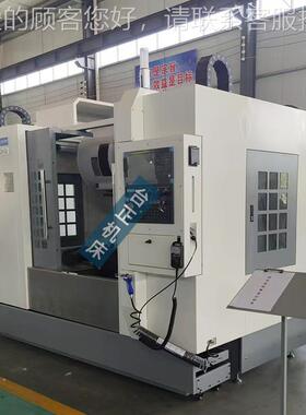 CNC85C0加工中机床 加工中心VM850C NC立式心VMC850加工中心数控