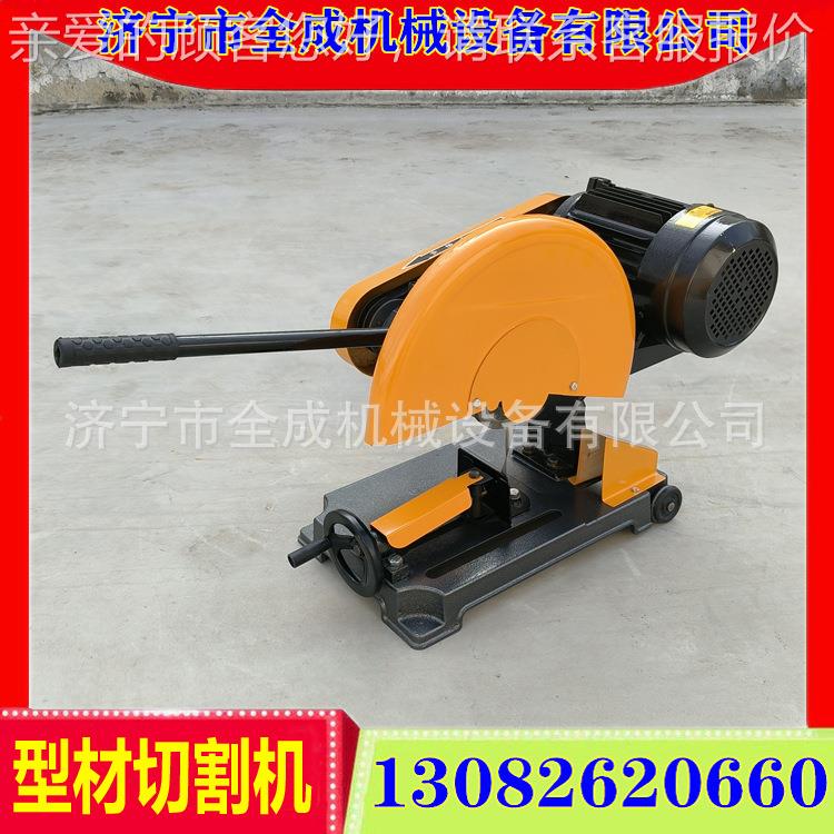 供应J3G400切机台式工业电割228动型材不锈材钢金属切钢砂轮割锯