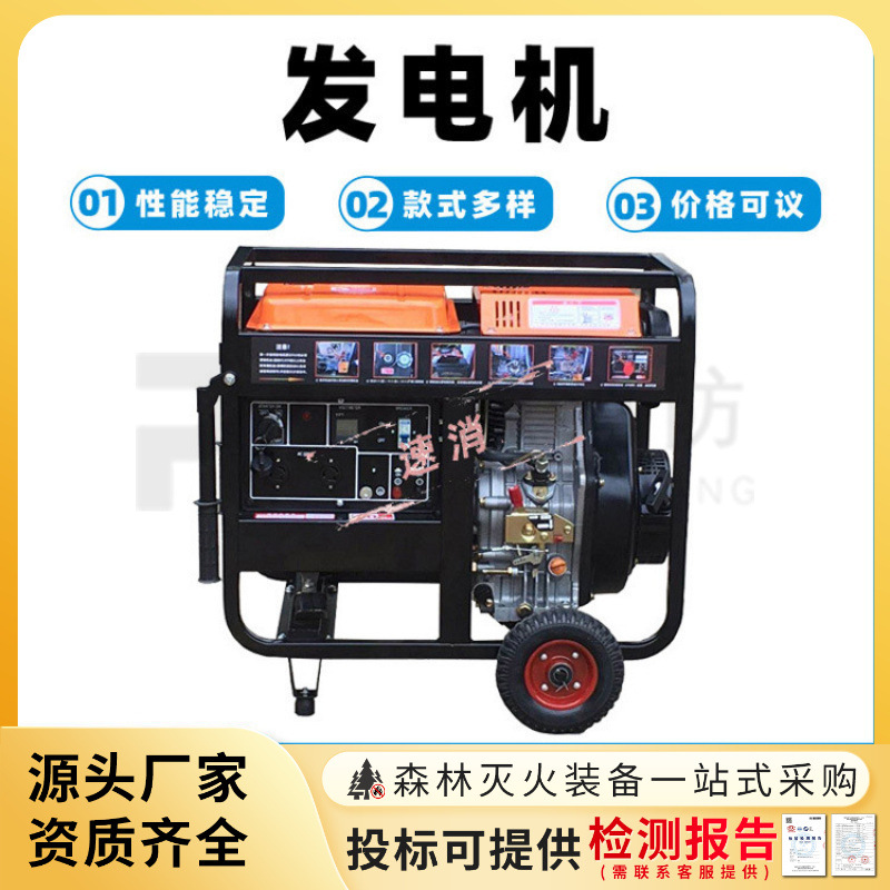 3/5/6/8/10千瓦小型发电机开架静音箱柴油发电机组380v发电机