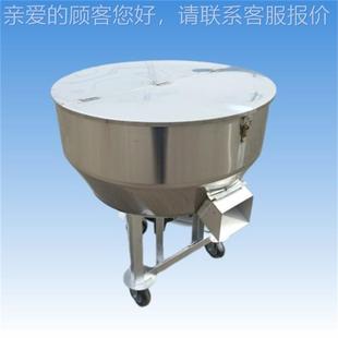 平口猪75KG鸡料搅拌机不锈钢粉混料合机化工拌原料颗粒搅设饲备