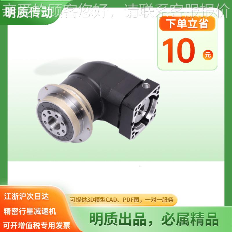 A4D式R06激光切割盘直角行星减速机NDRNDR064-L06 4圆盘式输出减
