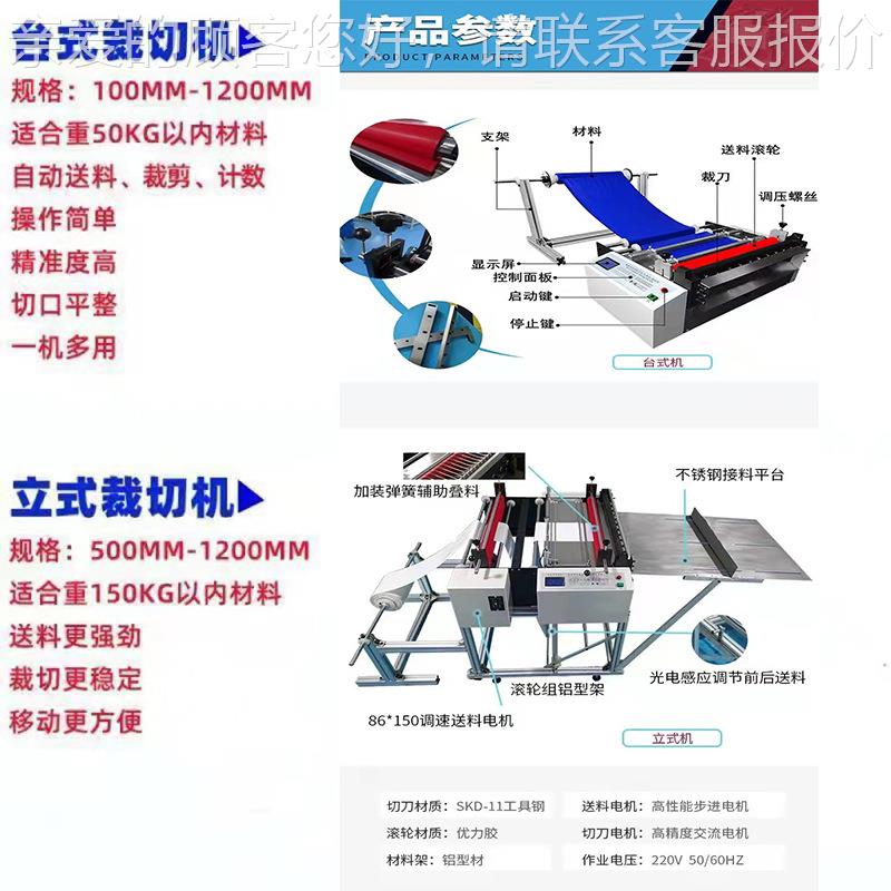 厂HYD-500m家直销珍珠棉脑无纺布自动裁切机pvc膜切棉断机 ev a泡