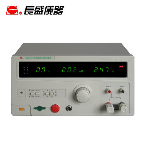 南京长盛CS2678Y 接地电阻仪 电流30A