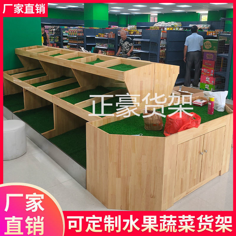 厂家直供蔬菜水果专用多层加厚货架展示架生鲜水果多功能,搬运/仓储/物流设备,其他起重搬运设备,淘宝优惠券,粉丝福利购,淘宝优惠卷