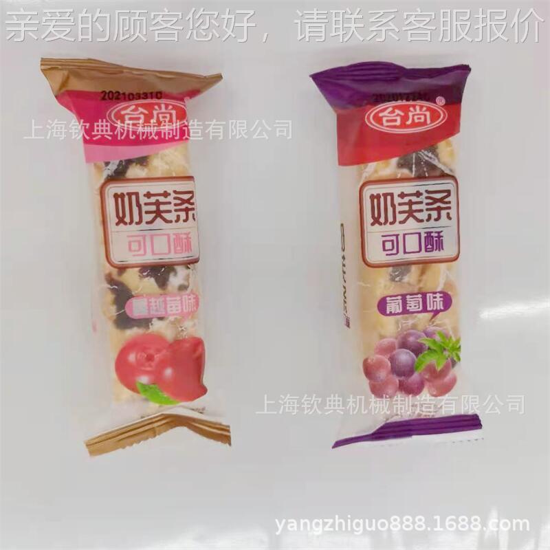 枕南式蚊电焊护目镜片包包装机，133瓜饼肉松饼包装机，吸管香装