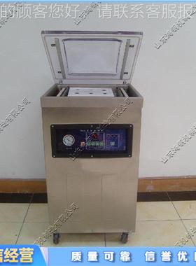 型不锈钢封口 小MUV包立式机食品真空装机 大米小米谷物真空包装