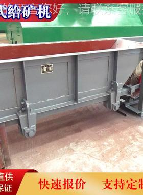 连续式槽给矿机供商应槽式给料CG400*40机多少式钱冶金槽式给机设