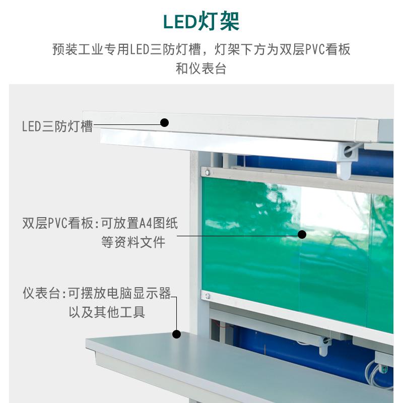 工业防静电工作台带灯插座流水线操作台双层车间装配实验维修检验