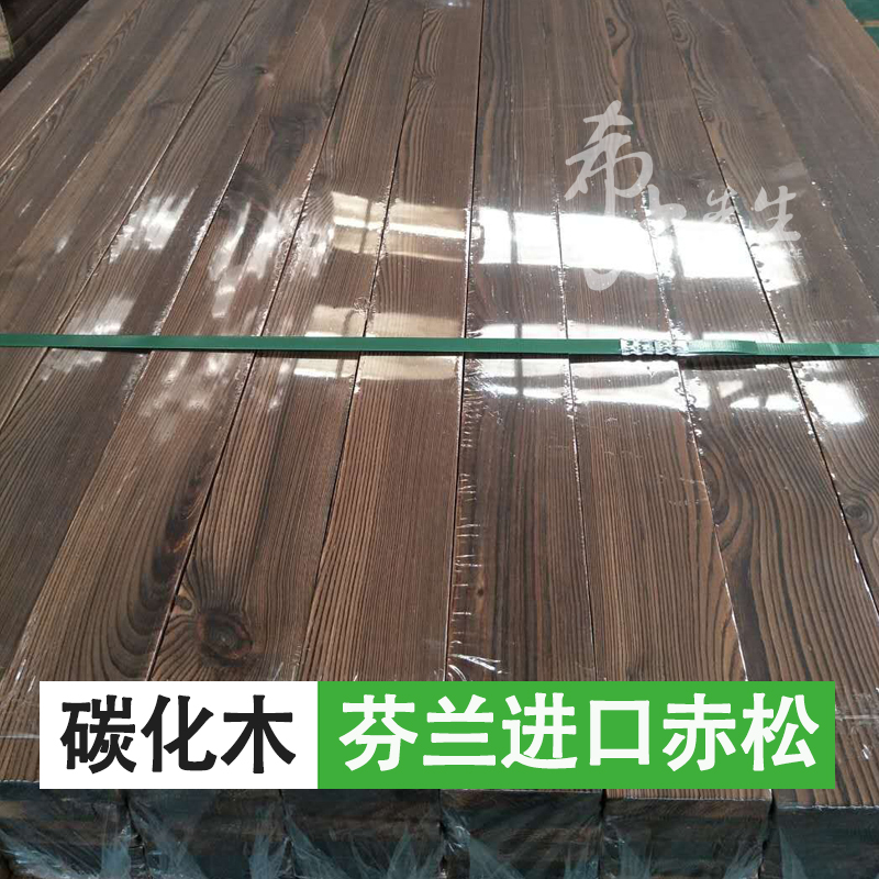 防腐木地板护墙板材实木吊顶门头室外户外庭院阳台木龙骨碳化木条