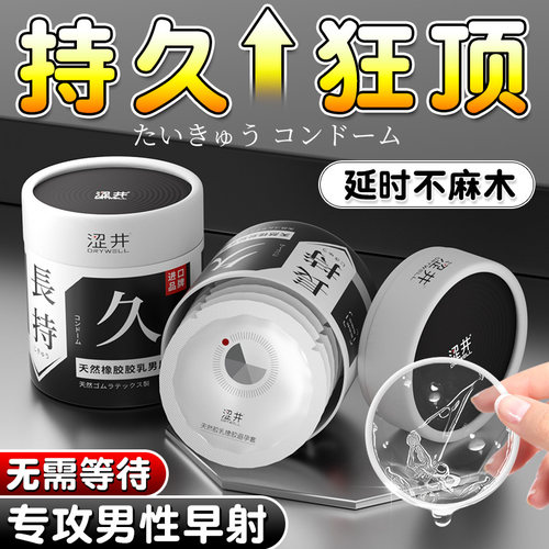情趣玻尿酸润滑超薄裸入正品家庭装100只byt