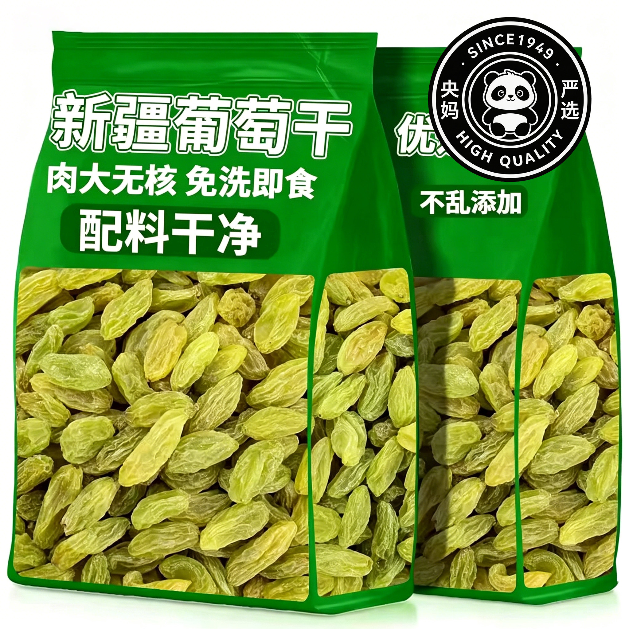 央妈严选新疆葡萄干特级超大绿香妃优质特产免洗即食官方旗舰店