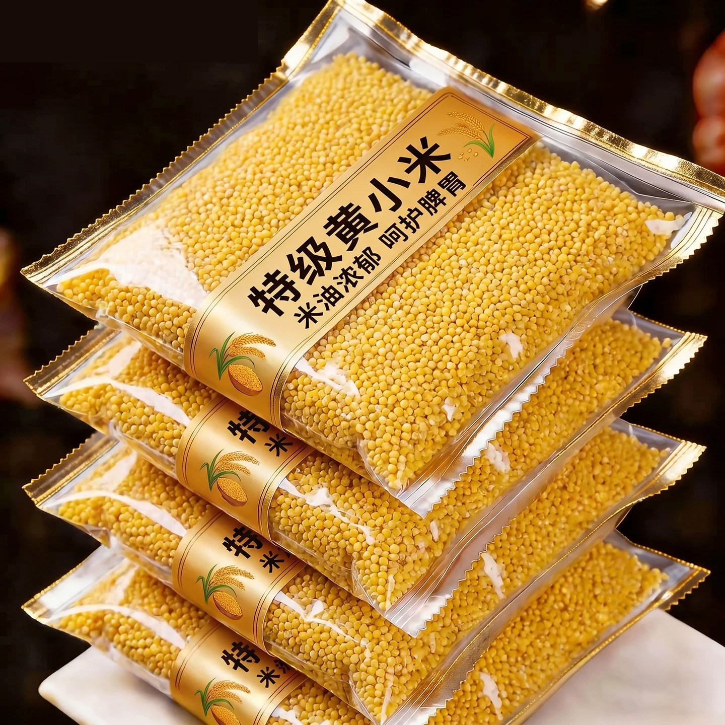 正宗山西沁州黄小米新米