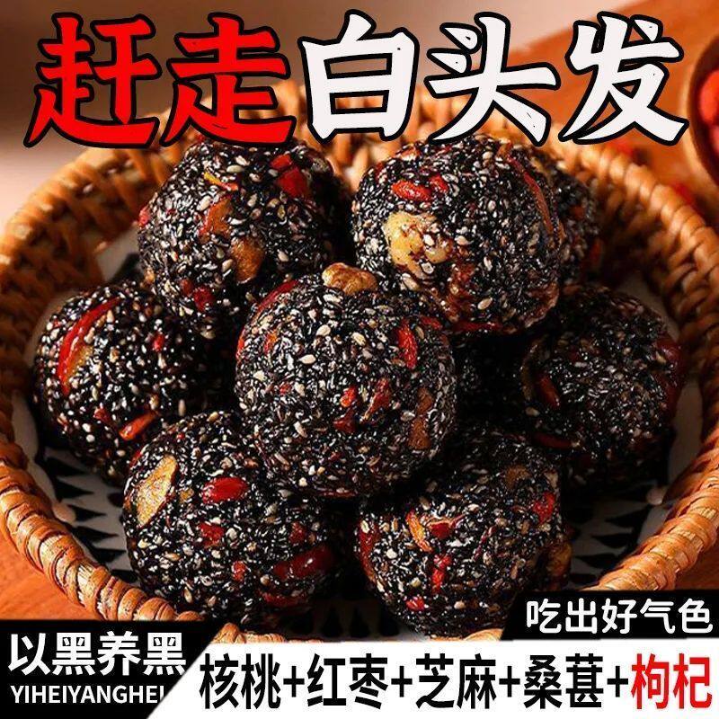 礼盒装五珍黑芝麻丸官方旗舰店正品无糖精食品糖尿人专用零食控糖