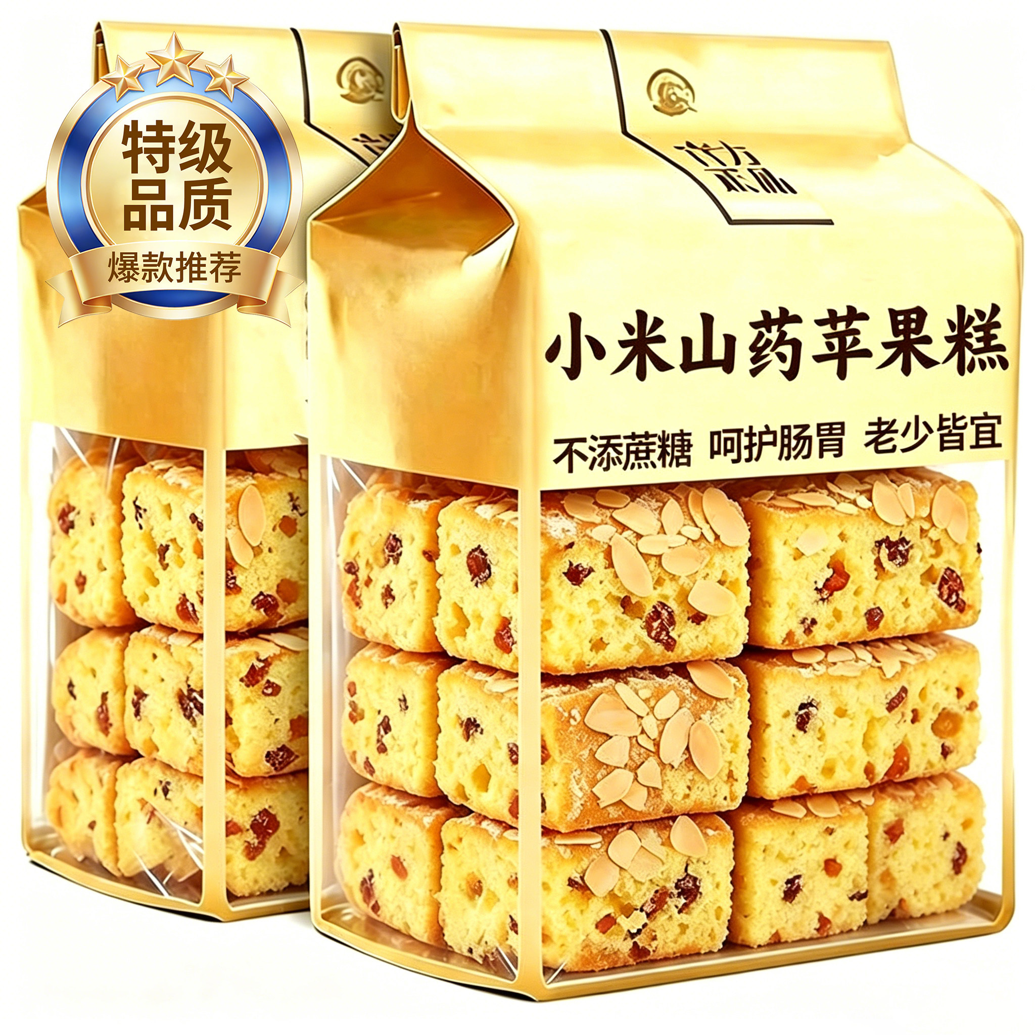 手工小米山药苹果糕无糖精