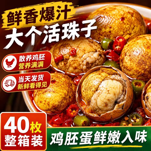 活珠子开袋即食新鲜13天开袋即食