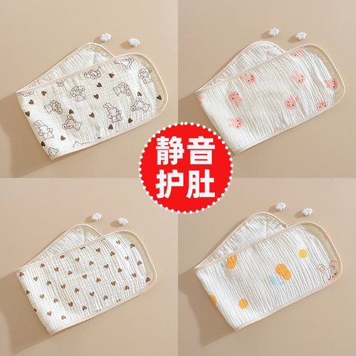 新生儿护肚围肚脐围婴儿静音秋季护肚子神器纯棉透气宝宝防着凉围