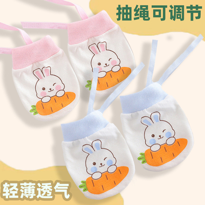 婴儿手套防抓脸神器夏季纯棉薄款透气新生儿小宝宝护手套包手初生