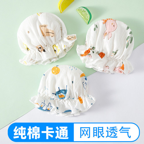 婴儿帽子0到3个月夏季薄款纯棉囟门帽护头防风秋季宝宝胎帽遮阳帽