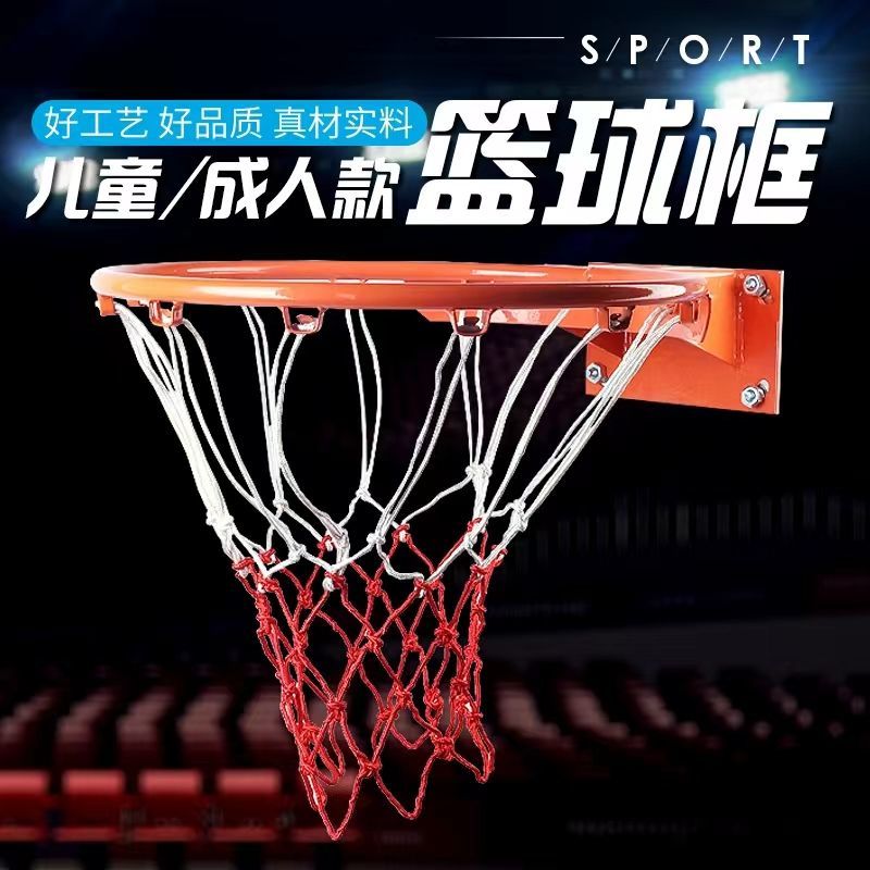 实心壁挂免打孔户外家用篮球框