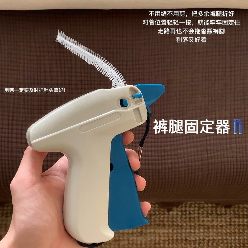 博主推荐！裤脚固定器裤